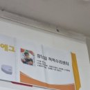 장난감척척수리센터 이미지
