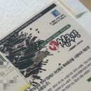 성환초등학교 | 1월 첫째주