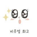 번영로234번길 이미지