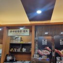 이유간백년칼국수 이미지