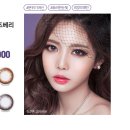 오렌즈 광명사거리역점 이미지