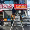 거목축산 이미지