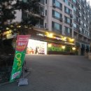 홈플러스 익스프레스 명륜2점