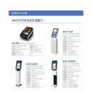 테크노 시스템 이미지