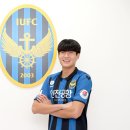 용인대 팀레전드 이미지