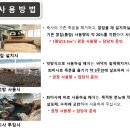 효진농장 이미지