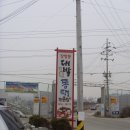 장항주유소 이미지