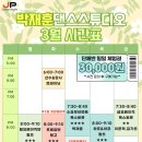 동산스튜디오 이미지