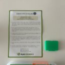 배치과의원 | 광주 수완지구 부분교정 후기 백상배치과교정과치과의원 교정시작 솔직후기 (내돈내산)