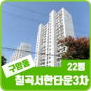 구암동404 이미지