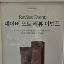 두낫디스터브 스타필드 위례점