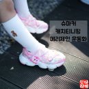 슈마커E - 강동구 고덕로 276 | 슈마커 캐치티니핑 메리제인 운동화 결국 구매한 이유
