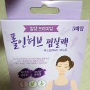 폴인허브 이미지