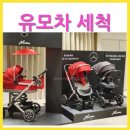 클로버세탁 이미지