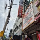 건지노래연습장 이미지