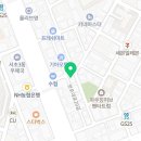 서초대로42길 80 이미지