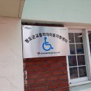 청도군교통약자이동지원센터 이미지