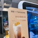 투썸 플레이스 신메뉴! ‘달디 단 밤양갱 라떼’ 먹고 왔어요!