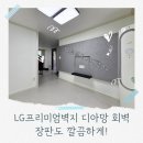 백봉아파트 이미지