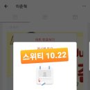 오레오즈