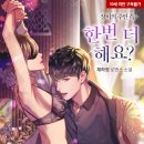 채하정 이미지
