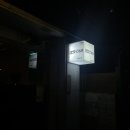 강원도 횡성군 횡성읍 삼일로 이미지