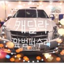 기름쟁이자동차 이미지