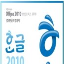 오피스OA