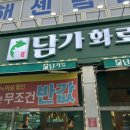 부원역(1번출구 옆) 이미지