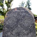 함양물레방아떡마을(안심) 이미지