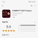쭉쭉비어