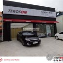 화인모터스 이미지