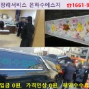 통영고려병원장례식장 이미지