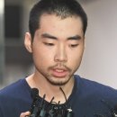 [속보] 대법, &#39;서현역 흉기난동&#39; 최원종 무기징역 확정 이미지