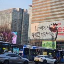 또와쥬 | BTS 컴백라이브 BTS: 더 리턴'(BTS: THE RETURN) 스크리닝 행사 어쩌다 본후기 + 과거에 뷔 본 직캠영상..