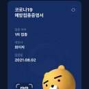 봄빛소아청소년과의원 이미지