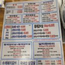 참숯한우천국 검암점