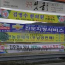 신농한의원 이미지