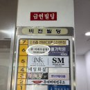 더블루커피 산본점 | 군포 산본속눈썹연장 여배우살롱 지속력 좋은 LED연장 후기