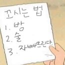 예림화방 | 소녀