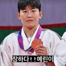 예린 민박 이미지