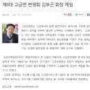 고금면-6 이미지