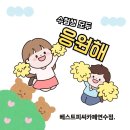 베스트피씨카페 연수점 이미지