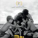 골든트리아카데미