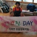 지례면 복지회관 이미지