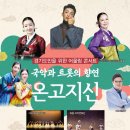 오산문화예술회관 대공연장