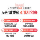 노란마켓 이미지