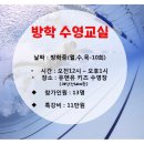 부산대 박사 태권도 이미지