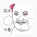 두끼광명롯데