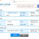 아산축협정육식당 이미지